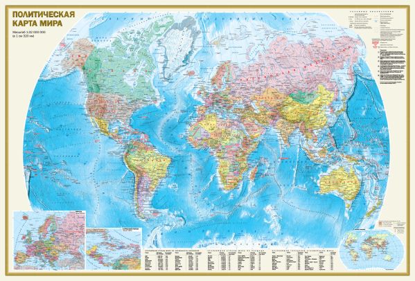 Zakazat.ru: Политическая карта мира. Физическая карта мира А0. .