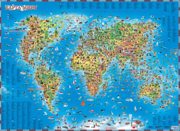 . - Карта мира для детей