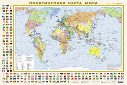 Политическая карта мира с флагами А1 - фото 1