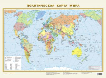 Политическая карта мира А2 политическая карта мира irbisprint 42х60 см а2 из глянцевой фотобумаги