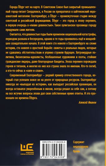 EPUB ЁБУРГ СКАЧАТЬ БЕСПЛАТНО EPUB ЁБУРГ СКАЧАТЬ БЕСПЛАТНО