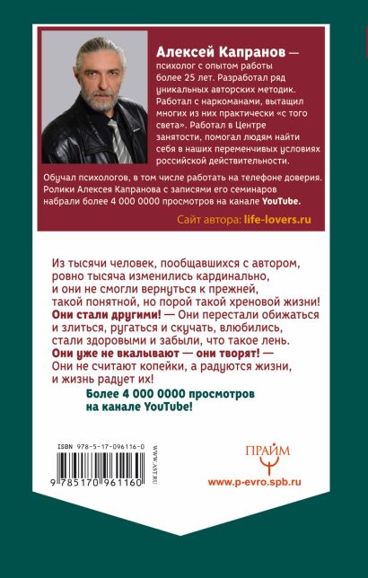 За что мне такому хорошему такая хреновая жизнь креативный антивирус для мозга