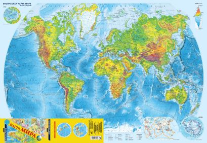 Карта мира. Политическая и физическая (бол) - фото 1