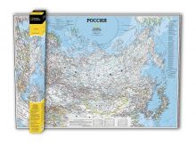 Карта России (NG) A1