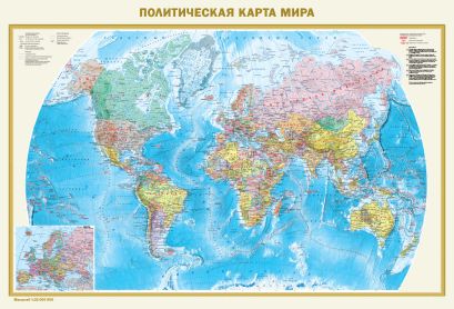 Политическая карта мира. Федеративное устройство России А0 - фото 1