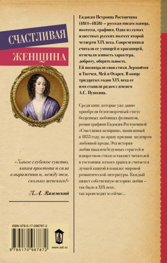 КНИГА СЧАСТЛИВЫЙ ХОДАТАЙ СКАЧАТЬ БЕСПЛАТНО КНИГА СЧАСТЛИВЫЙ ХОДАТАЙ СКАЧАТЬ БЕСПЛАТНО