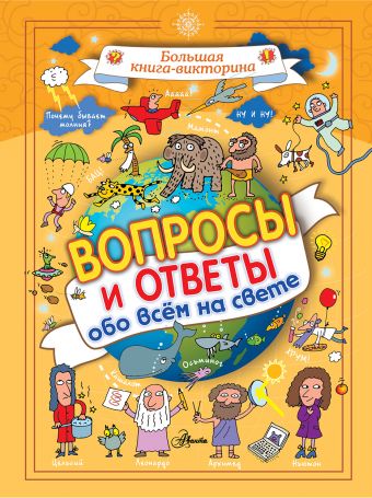 Мировая художественная литература Мировая художественная литература