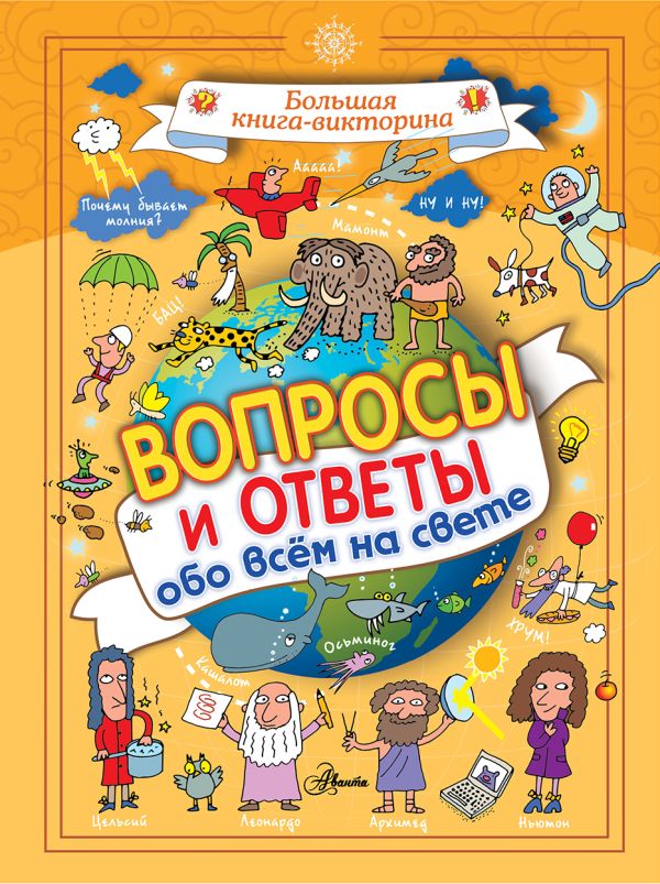 Мировая художественная литература Мировая художественная литература
