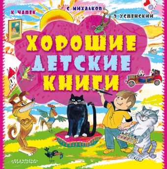 Хорошие детские книги детские книги с изображением луны оригинальные детские книги на английском языке