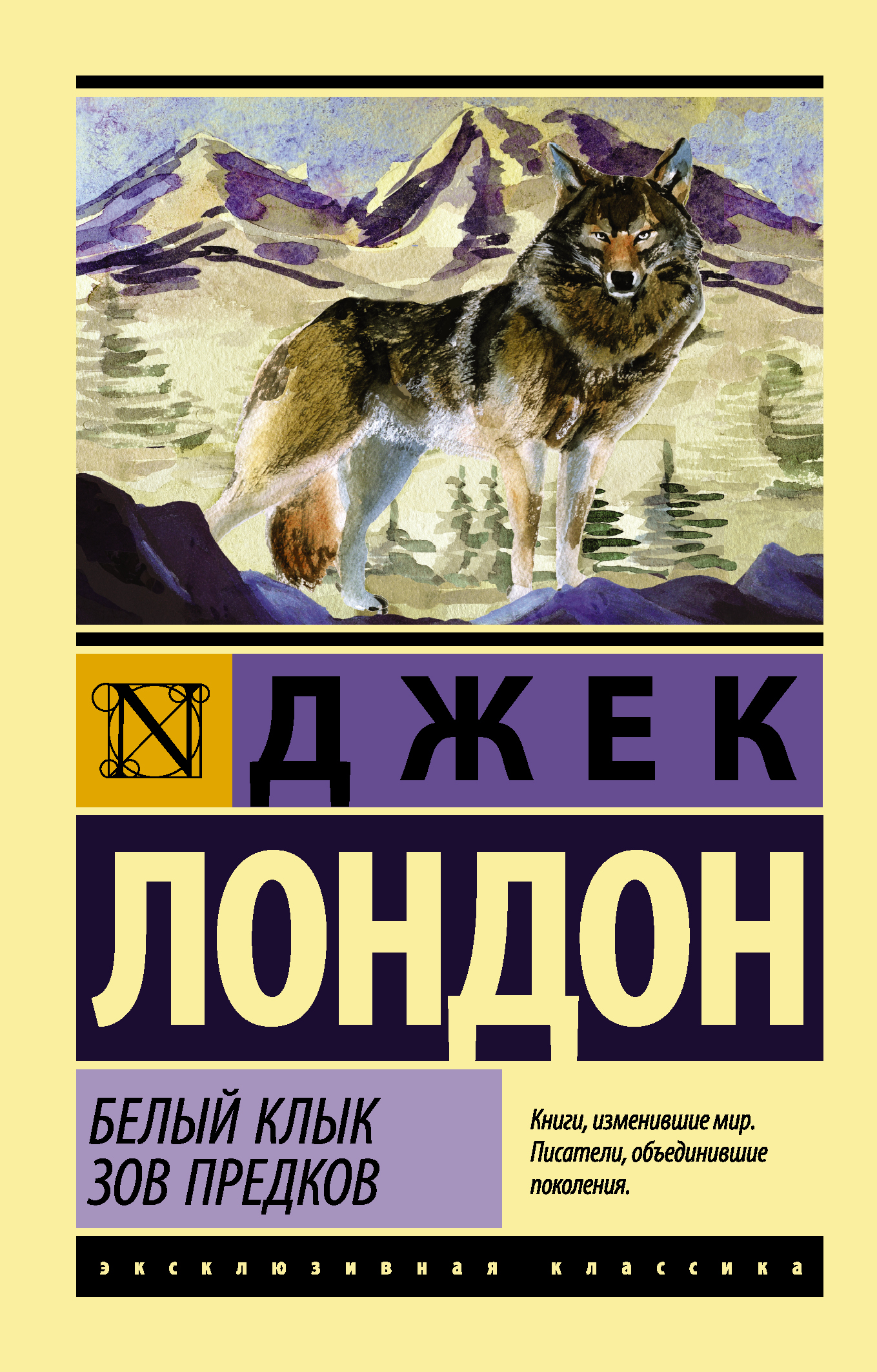 Гайдзин: Том 1. Том 2 (комплект из 2 книг) (Клавелл Дж.). ISBN:  978-5-389-18034-5 ➠ купите эту книгу с доставкой в интернет-магазине  «Буквоед»