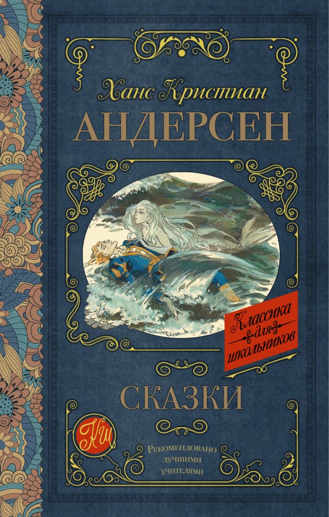 профсоюза книги андерсона список подкосила только пагубное
