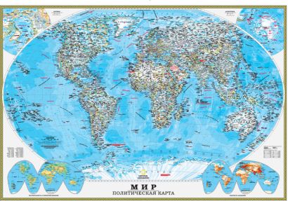 Политическая карта мира. Физическая карта мира NG (A1) - фото 1