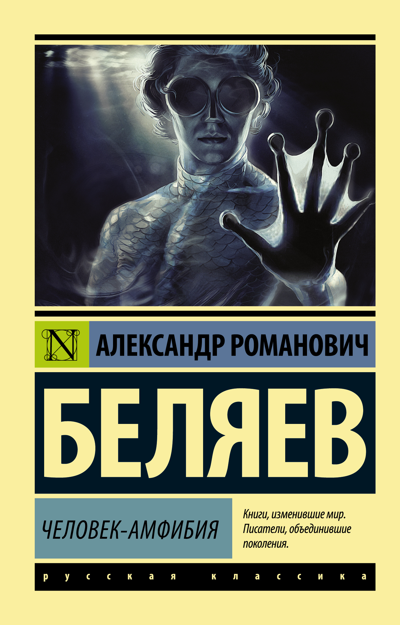 СМ. Математика. Свойства четырехугольников (Без автора). ISBN:  978-5-8112-4998-5 ➠ купите эту книгу с доставкой в интернет-магазине  «Буквоед»