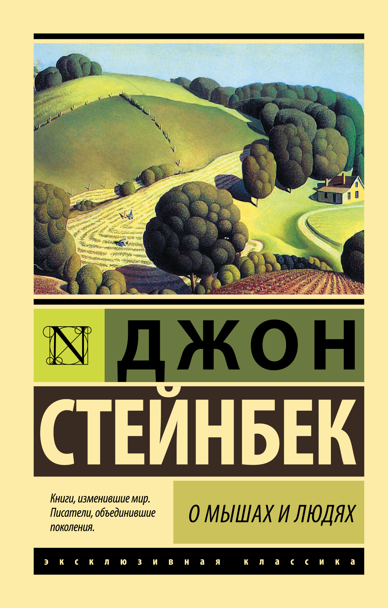 Комплект из 3-х книг: Игры наследников (#1) + Наследие Хоторнов (#2) +  Последний гамбит (#3) (ИК) (Барнс Дженнифер Линн). ISBN: 978-5-04-188602-8  ➠ купите эту книгу с доставкой в интернет-магазине «Буквоед»