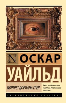 Эротика от классиков рубрика | Эротические рассказы