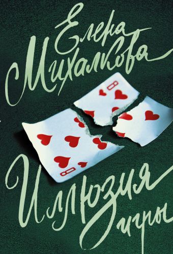Детские магниты своими руками фото 590