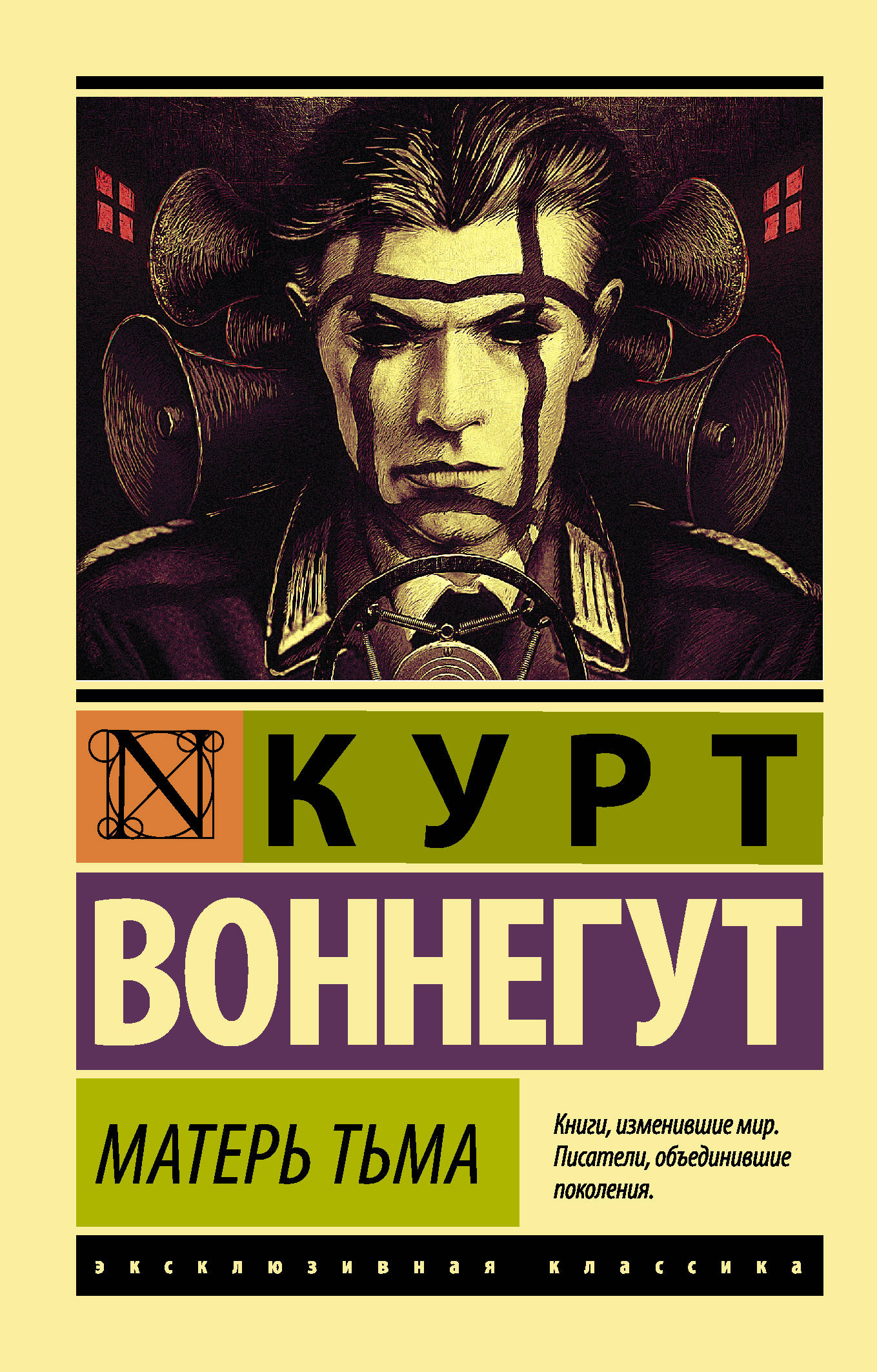 О воспитании (Сухомлинский В.А.). ISBN: 978-5-907624-25-2 ➠ купите эту  книгу с доставкой в интернет-магазине «Буквоед»