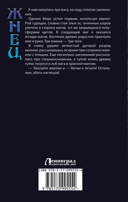 Кыргызстанец, избивавший и клеймивший партнершу раскаленной проволокой, получил 15 лет колонии