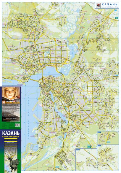 Карта автодорог. Казань. 2016-2017 - фото 1