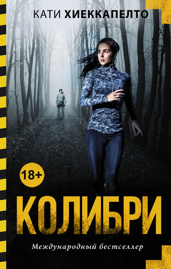 

Колибри