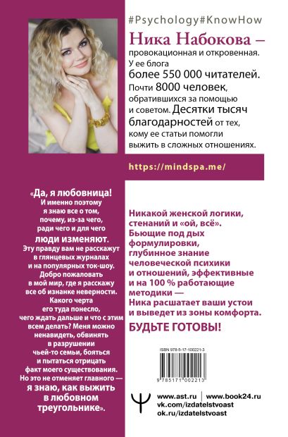 cover4 w410 В постели с твоим мужем книга о чем книга