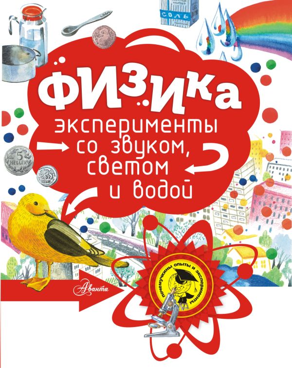 Физика Физика Григорьев О.Е.