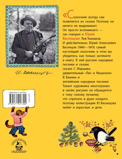 Как вы думаете что заставляет людей писать музыку стихи рассказы картины