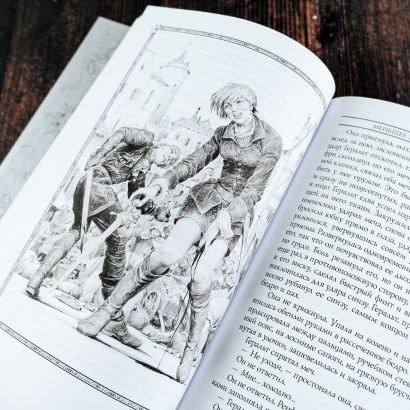 Книга Ведьмак: Последнее желание с иллюстрациями Дениса Гордеева ...