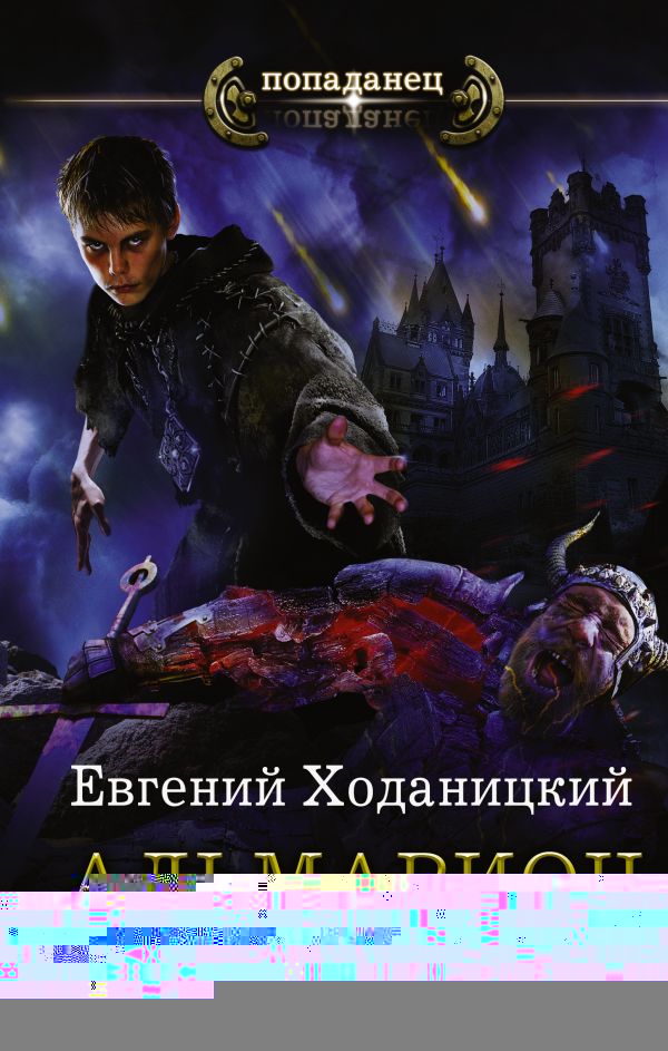 

Тропа памяти