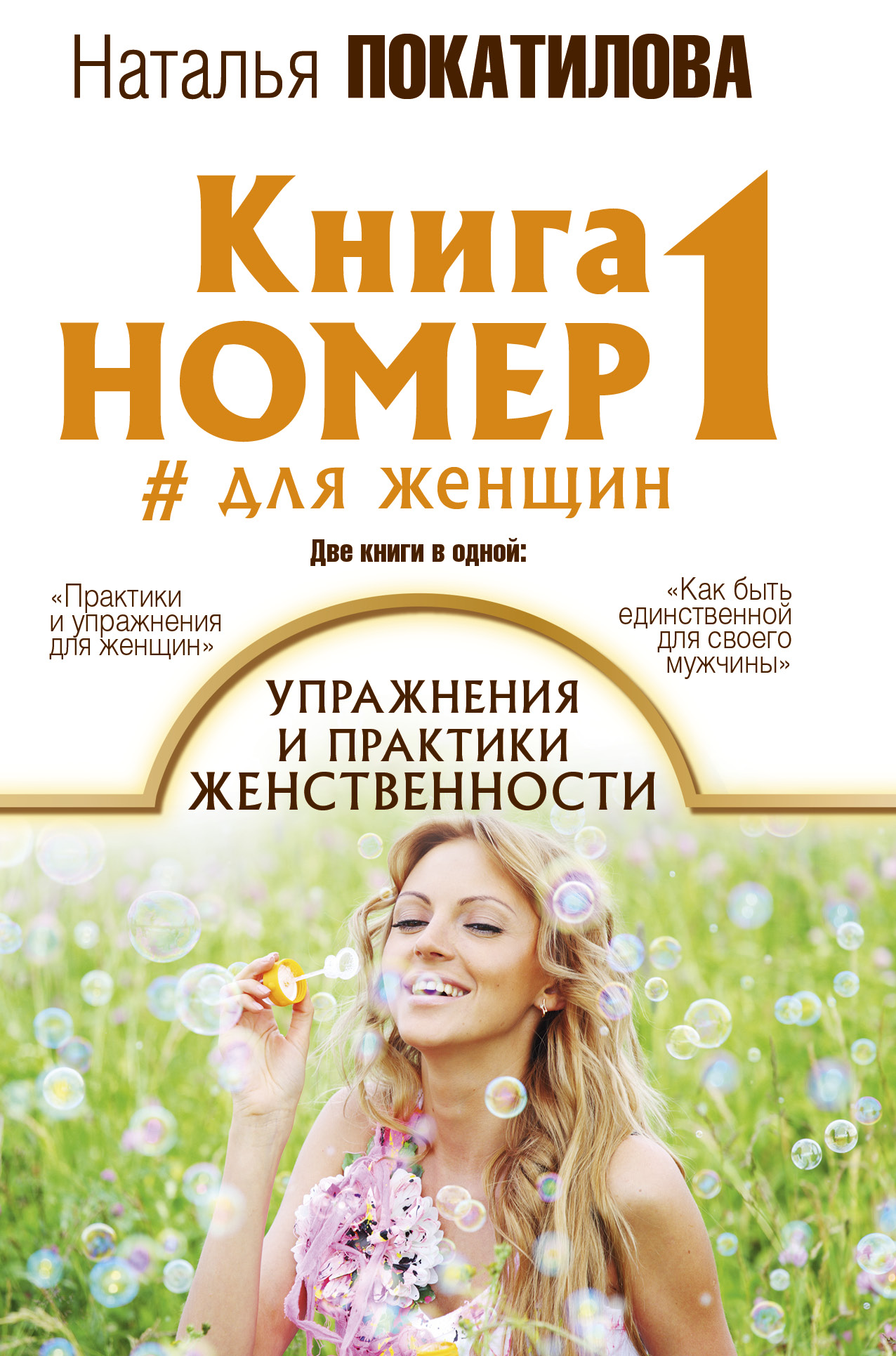 Розе Сябитовой советуют наладить свою жизнь, а не заниматься сватовством Розе Сябитовой советуют наладить свою жизнь, а не заниматься сватовством