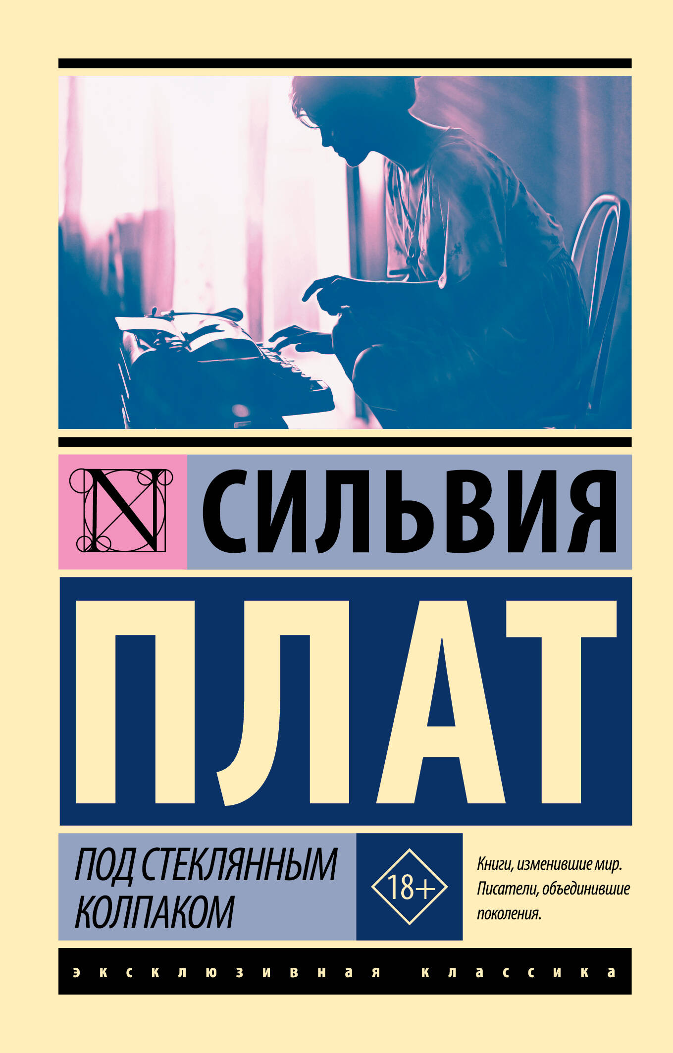 Развивающие задания: тесты, игры, упражнения. 3 класс (Языканова Е.  (сост.)). ISBN: 978-5-377-17826-2 ➠ купите эту книгу с доставкой в  интернет-магазине «Буквоед»