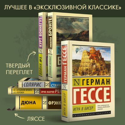 Книга Повелитель мух • Уильям Голдинг – купить книгу по низкой цене ...
