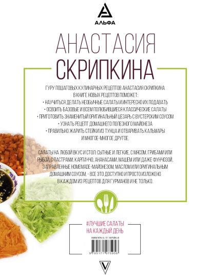 Вкусные и быстрые рецепты на каждый день