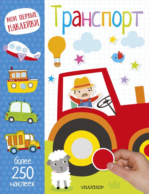 Zakazat.ru: Транспорт. .