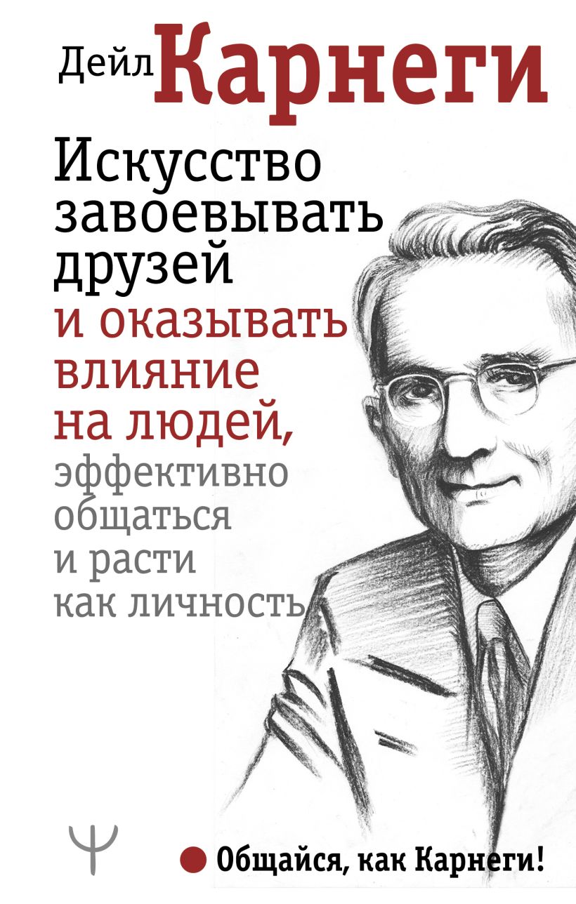 Любое лицо которое само оказывает влияние на проект или подвергается