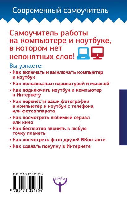 Почему люди теперь больше читают со своих ноутбуков компьютеров и планшетов