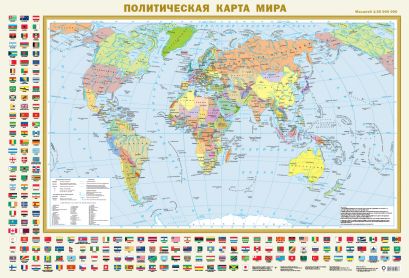 Политическая карта мира с флагами А0 - фото 1
