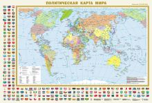 Политическая карта мира с флагами А0