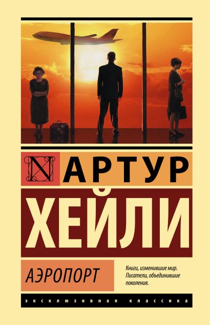 Регистрация только в аэропорту нет цены для rfisc что это значит