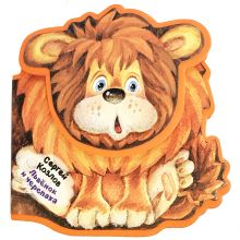 ÐÑÐ²ÐµÐ½Ð¾Ðº Ð¸ Ð§ÐµÑÐµÐ¿Ð°ÑÐ°