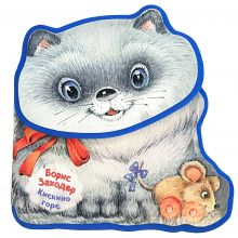 ÐÐ¸ÑÐºÐ¸Ð½Ð¾ Ð³Ð¾ÑÐµ