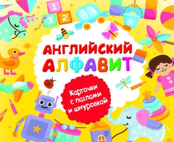 Английский алфавит Английский алфавит Двинина Л.В.
