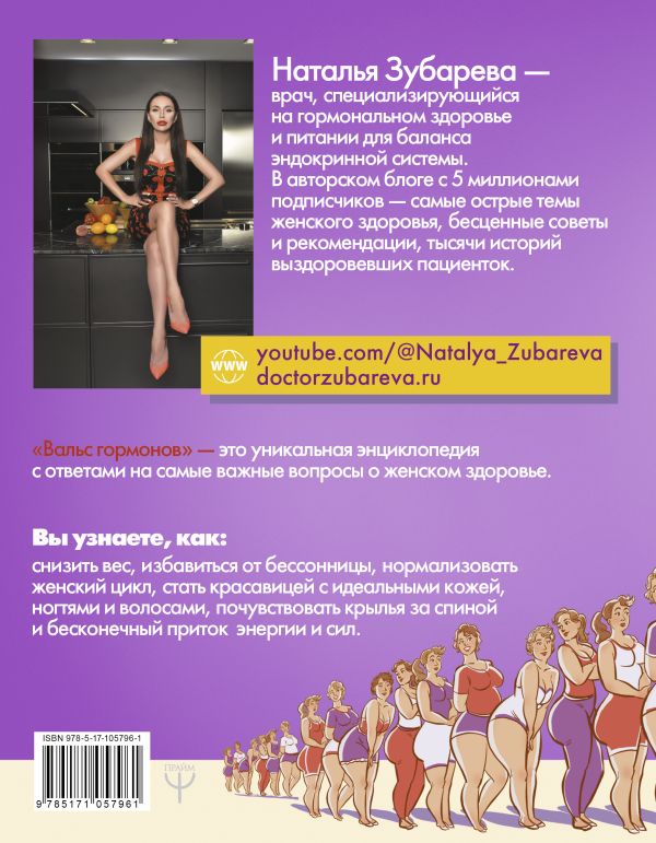 АУДИОКНИГА ВАЛЬС ГОРМОНОВ СКАЧАТЬ БЕСПЛАТНО АУДИОКНИГА ВАЛЬС ГОРМОНОВ СКАЧАТЬ БЕСПЛАТНО