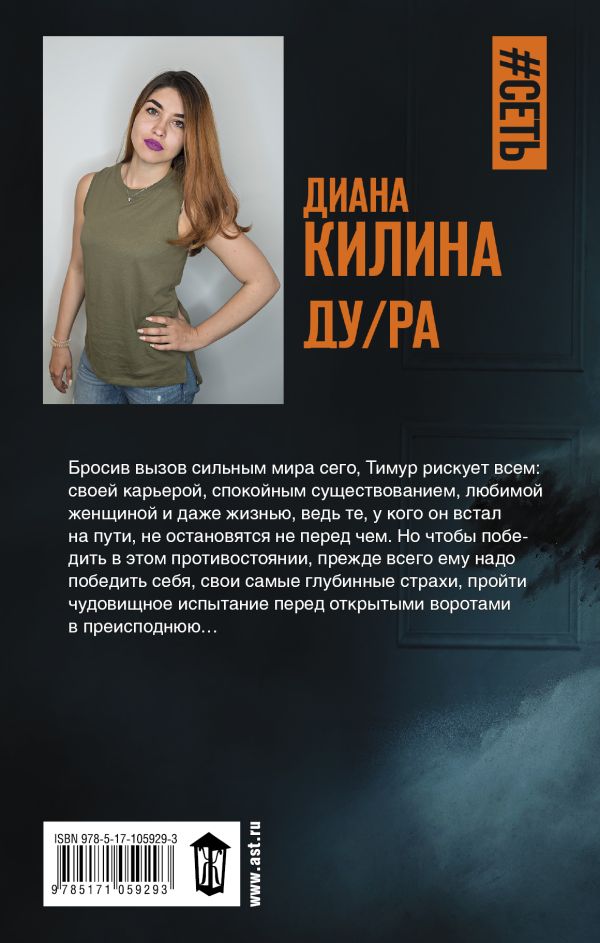 ДИАНА КИЛИНА ОДНОКЛАССНИК СКАЧАТЬ БЕСПЛАТНО ДИАНА КИЛИНА ОДНОКЛАССНИК СКАЧАТЬ БЕСПЛАТНО