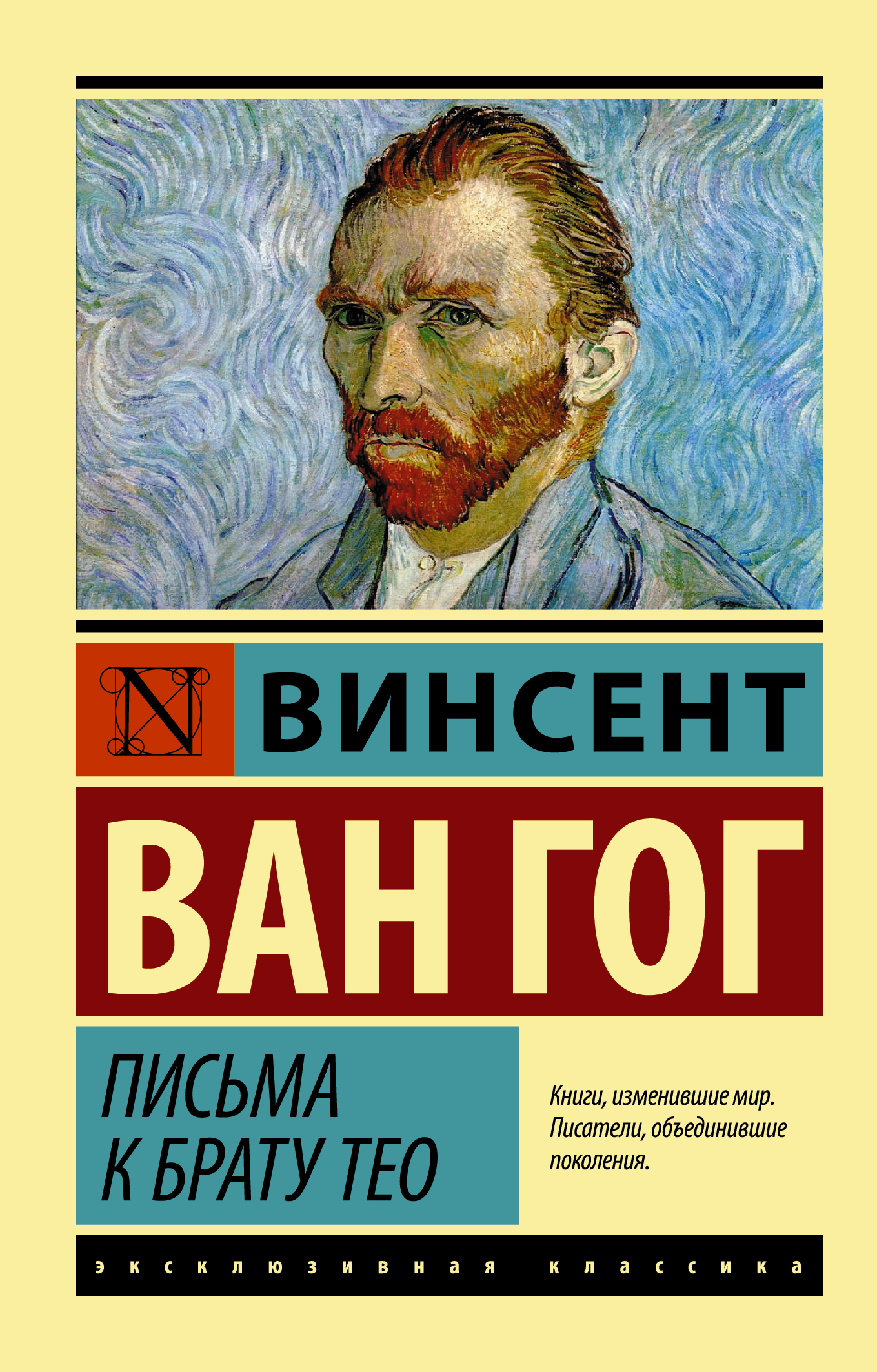 Этюды о природе человека (Мечников Илья Ильич). ISBN: 978-5-389-11053-3 ➠  купите эту книгу с доставкой в интернет-магазине «Буквоед»