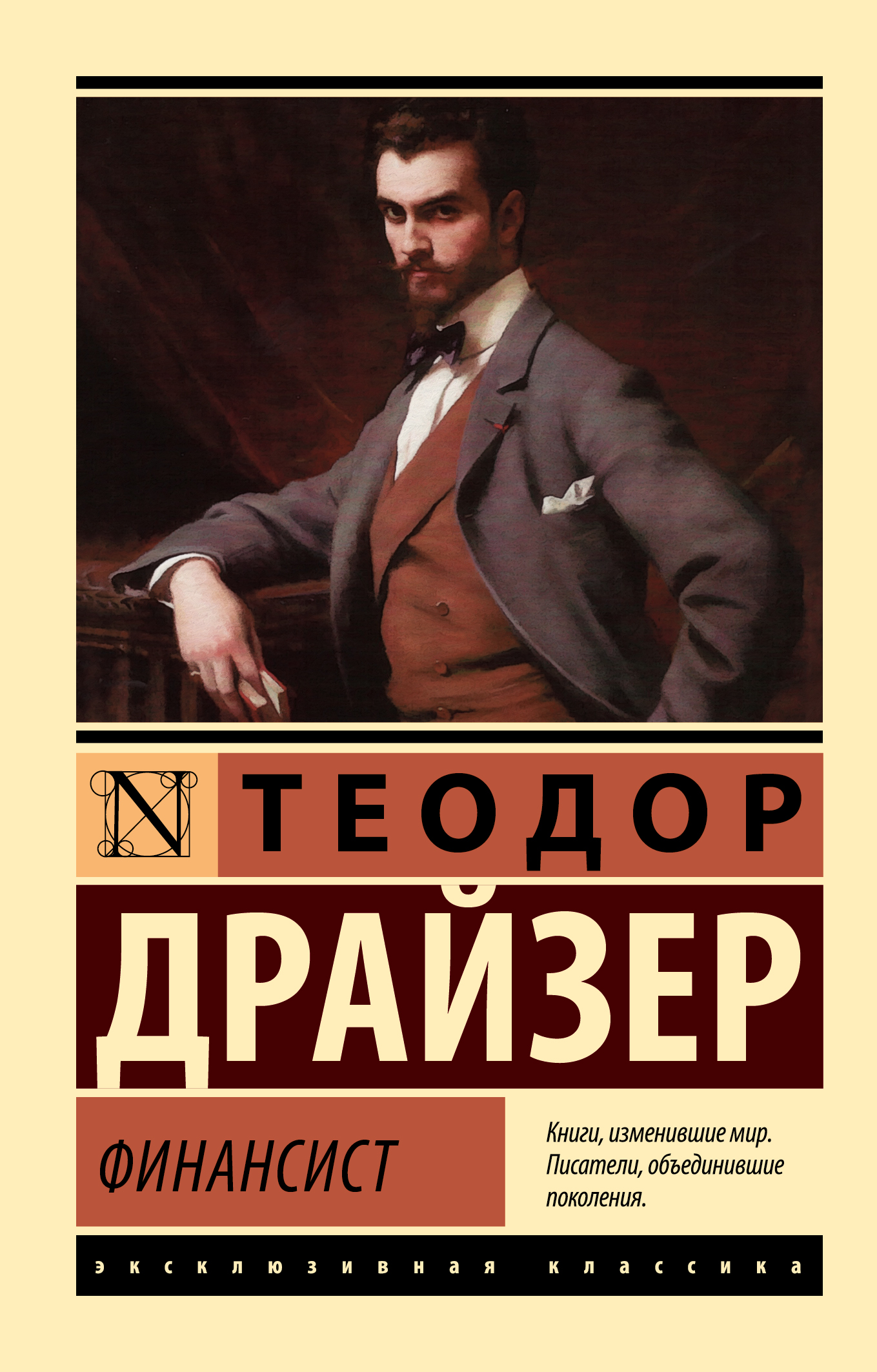 100 рецептов при хронической почечной недостаточности (Вечерская И.). ISBN:  978-5-227-05371-8 ➠ купите эту книгу с доставкой в интернет-магазине  «Буквоед»