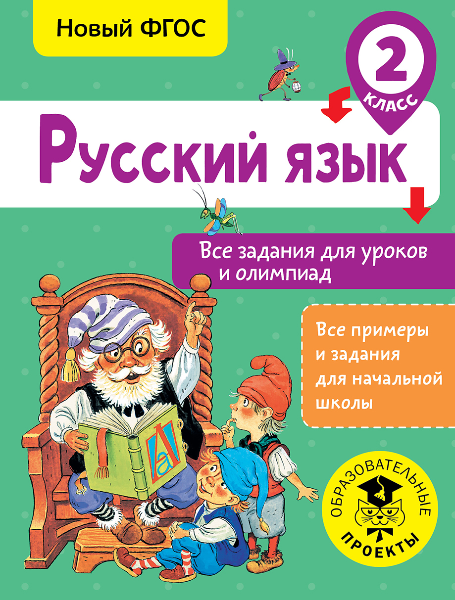 Журавлева Ольга Николаевна - книги и биография писателя, купить книги  Журавлева Ольга Николаевна в России | Интернет-магазин Буквоед