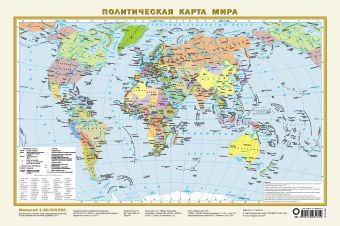 

Политическая карта мира. Федеративное устройство России А3