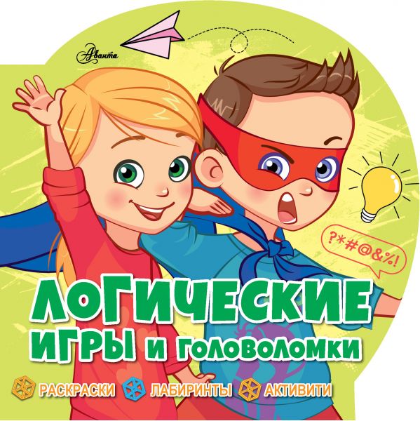 Как разобрать самолет? Как разобрать самолет? .