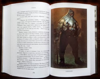Книга Крампус, Повелитель Йоля • Джеральд Бром – купить книгу по низкой ...